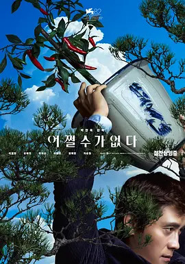 欧美三级三级三级爽爽爽