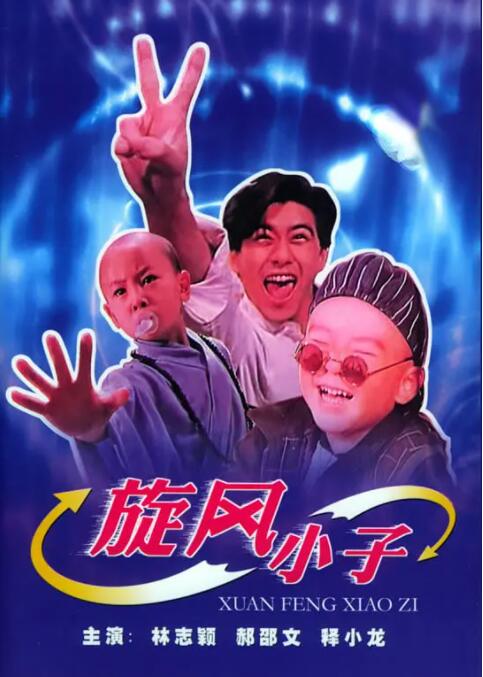 99热在线免费