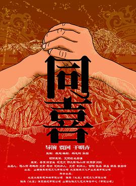 99久久免费国产精品特黄