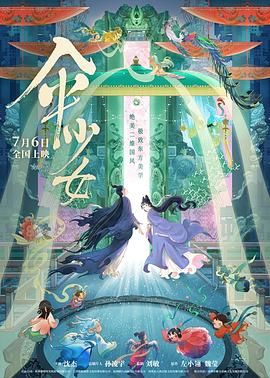 美国性