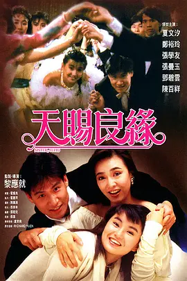 特色运动秘诀