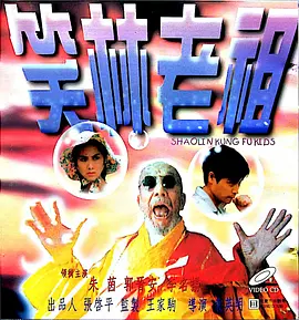 被c哭