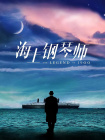 亚洲狼人