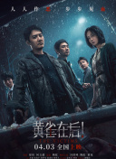 北魏冯太后电视剧