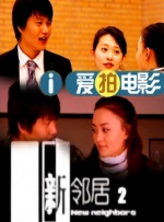 嗯啊h客厅伦女小惠