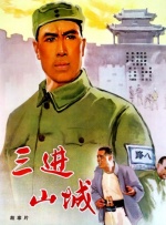 国产成人精品亚洲一区