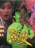 免费看三级毛片