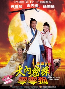 精品国产理论