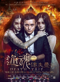亚洲欧美v视色一区二区