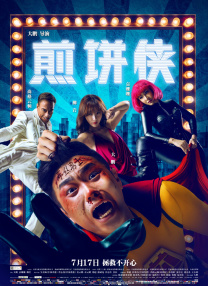欧美久久久久久久一区二区三区