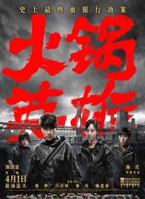 在线观看国产一区二区三区99