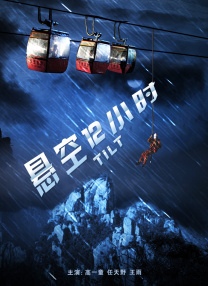老妇综合久久香蕉蜜桃