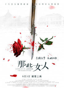 忘穿内裤坐公交车被猛烈进出视频