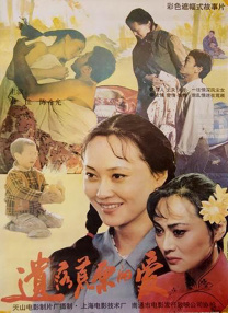 一本色道久久综合亚洲精品不