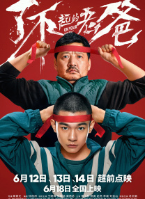 欧美 日韩 在线 一区