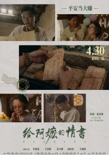 铁血战士电影免费观看高清