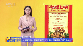邪恶黄色小说
